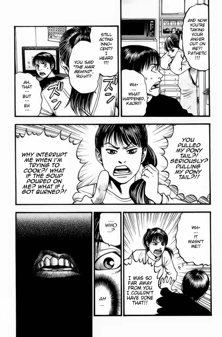 Kouishou Rajio Chapter 7 18